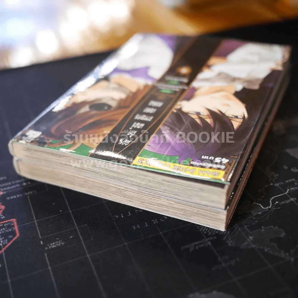 คอนดักเตอร์วาทยกรเพลงมรณะ เล่ม 1-2 รูปที่ 5