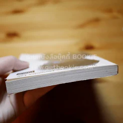 เปิดประตูสู่ห้องแห่งรัก รูปที่ 6