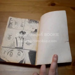 เซเลอร์มูน เล่ม 1 (ปกหลังมีรอยขาด) รูปที่ 8