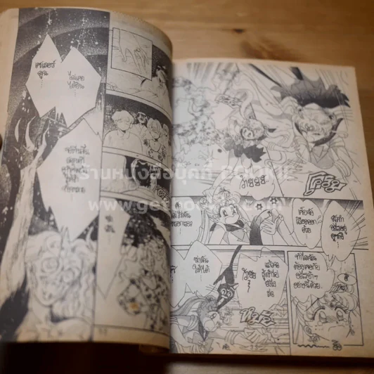 เซเลอร์มูน เล่ม 1 (ปกหลังมีรอยขาด) รูปที่ 12