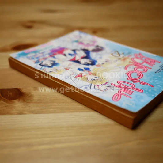 เซเลอร์มูน เล่ม 1 (ปกหลังมีรอยขาด) รูปที่ 4