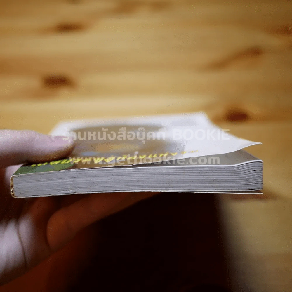 เปิดประตูสู่ห้องแห่งรัก รูปที่ 5