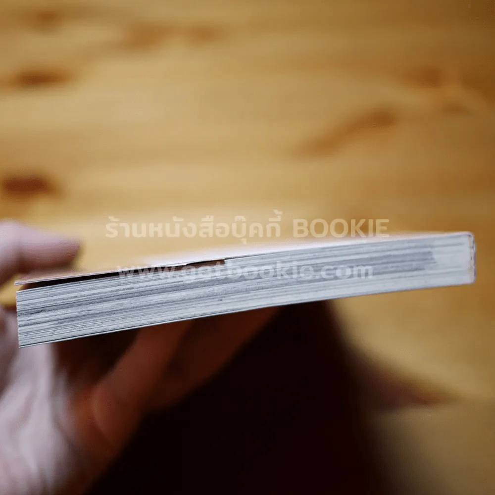 ฝ่าวิกฤติเกาะปริศนา เล่ม 1 รูปที่ 5