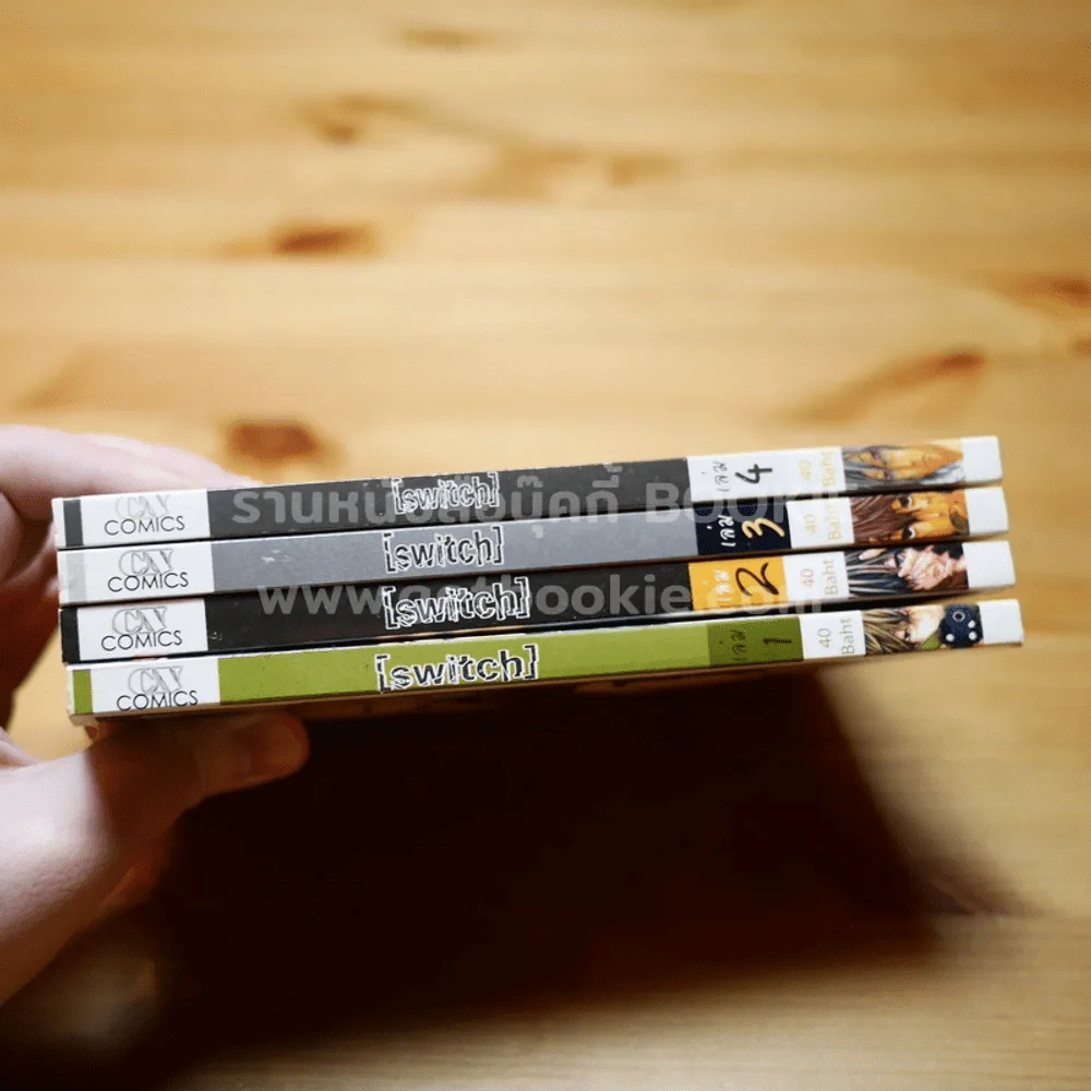 Switch สวิทช์ เล่ม 1-4 รูปที่ 6