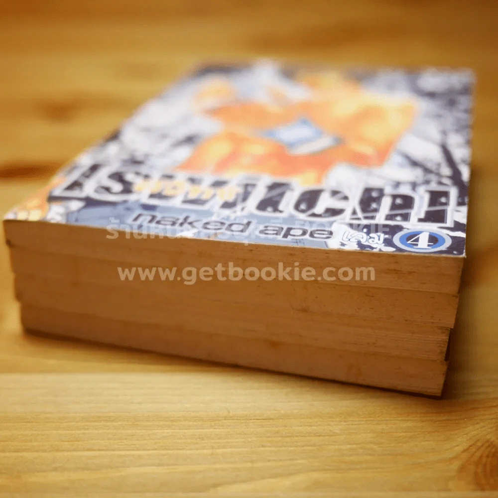 Switch สวิทช์ เล่ม 1-4 รูปที่ 3