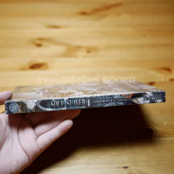 Soul Slayer คู่หูผิดสูตรทูตชำระวิญญาณ รูปที่ 2