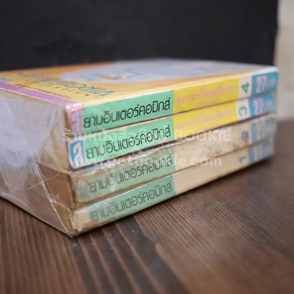 VIRGIN BLUE เพราะหัวใจเพรียกหา 4 เล่มจบ (ฉบับรวมเล่ม) สภาพไม่สวย เนื้อหาครบ รูปที่ 7
