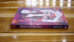 เมียบำเรอขัดดอก - อดามาส รูปที่ 2