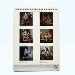ปฏิทินตั้งโต๊ะ AIA พ.ศ.2555 นาฎศิลป์ไทย ภาพเขียนฝีมือ จักรพันธุ์ รูปที่ 3