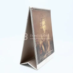 ปฏิทินตั้งโต๊ะ AIA พ.ศ.2557 ภาพเขียนฝีมือ จักรพันธุ์ รูปที่ 4