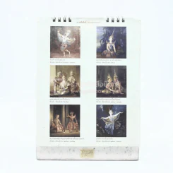 ปฏิทินตั้งโต๊ะ AIA พ.ศ.2552 นาฏศิลป์ในวรรณคดี ภาพเขียนฝีมือ จักรพันธุ์ รูปที่ 3