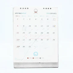 ปฏิทินตั้งโต๊ะ AIA พ.ศ.2549 ภาพเขียนฝีมือ จักรพันธุ์ (มีรอยขีดเขียนทุกแผ่น) รูปที่ 3