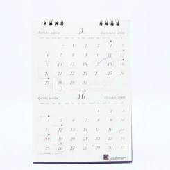 ปฏิทินตั้งโต๊ะ ธ.ไทยพาณิชย์ พ.ศ.2552 พระคู่ขวัญของแผ่นดิน (ด้านในหาย 1 แผ่นเดือน 12 มีรอยขีดเขียน) รูปที่ 10