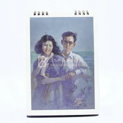 ปฏิทินตั้งโต๊ะ ธ.ไทยพาณิชย์ พ.ศ.2552 พระคู่ขวัญของแผ่นดิน (ด้านในหาย 1 แผ่นเดือน 12 มีรอยขีดเขียน) รูปที่ 9