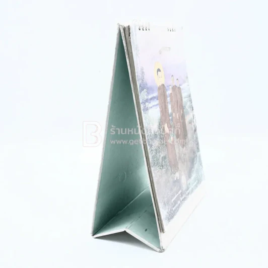 ปฏิทินตั้งโต๊ะ AIA พ.ศ.2549 ภาพเขียนฝีมือ จักรพันธุ์ (มีรอยขีดเขียนทุกแผ่น) รูปที่ 4