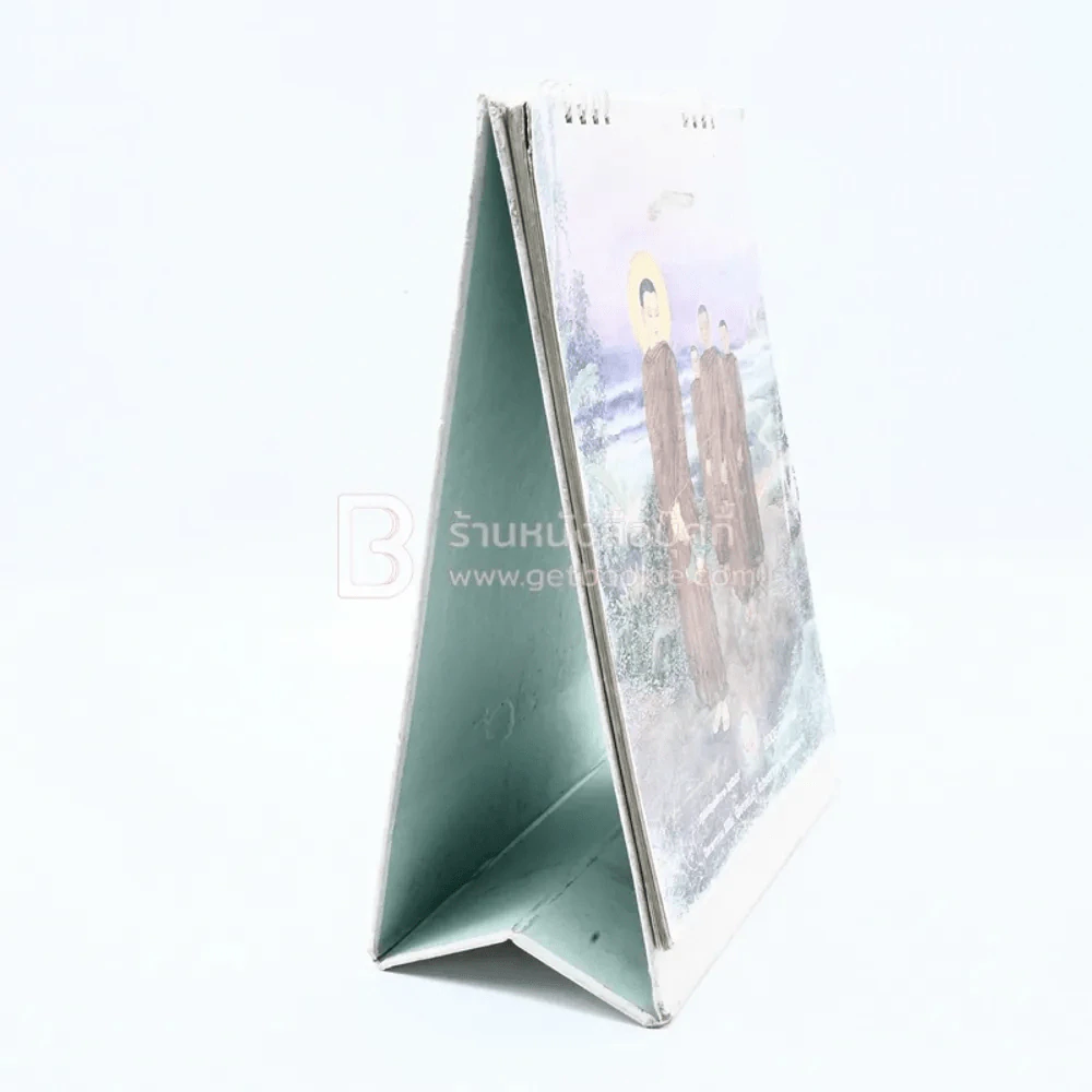 ปฏิทินตั้งโต๊ะ AIA พ.ศ.2549 ภาพเขียนฝีมือ จักรพันธุ์ (มีรอยขีดเขียนทุกแผ่น) รูปที่ 4