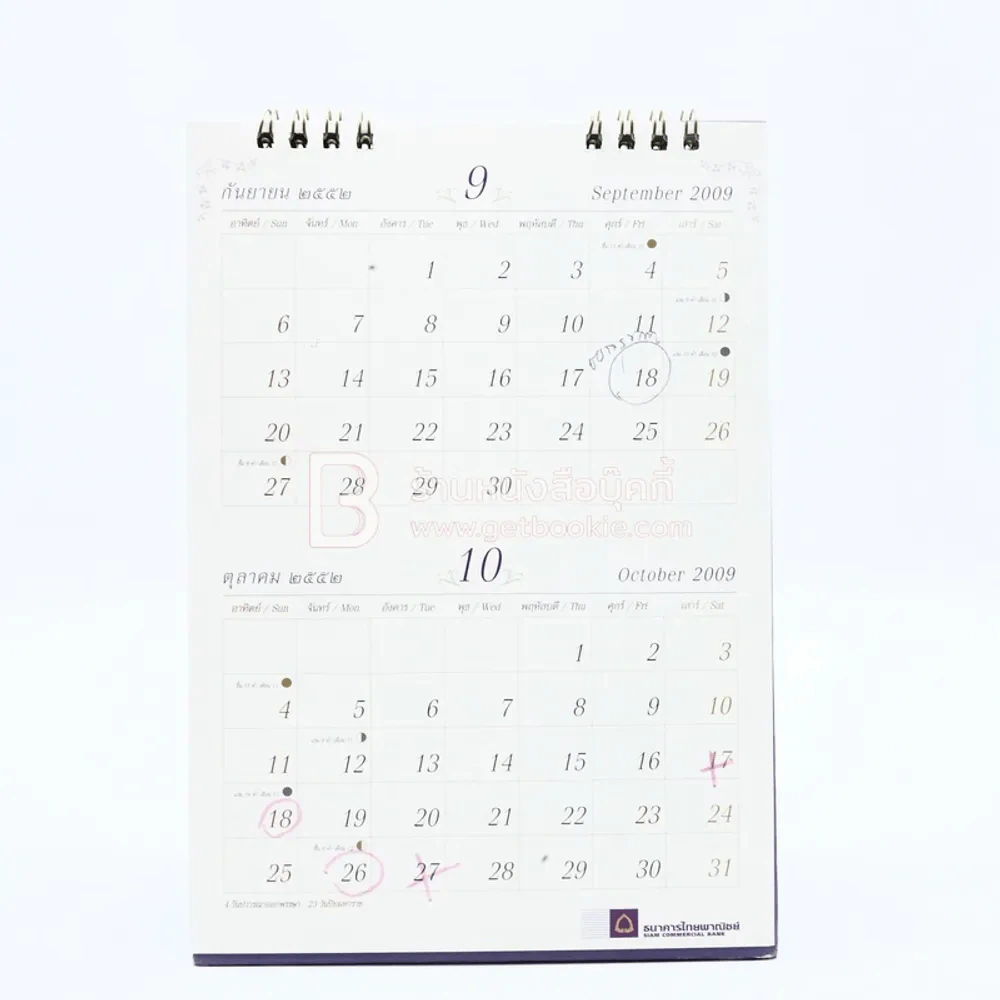 ปฏิทินตั้งโต๊ะ ธ.ไทยพาณิชย์ พ.ศ.2552 พระคู่ขวัญของแผ่นดิน (ด้านในหาย 1 แผ่นเดือน 12 มีรอยขีดเขียน) รูปที่ 10