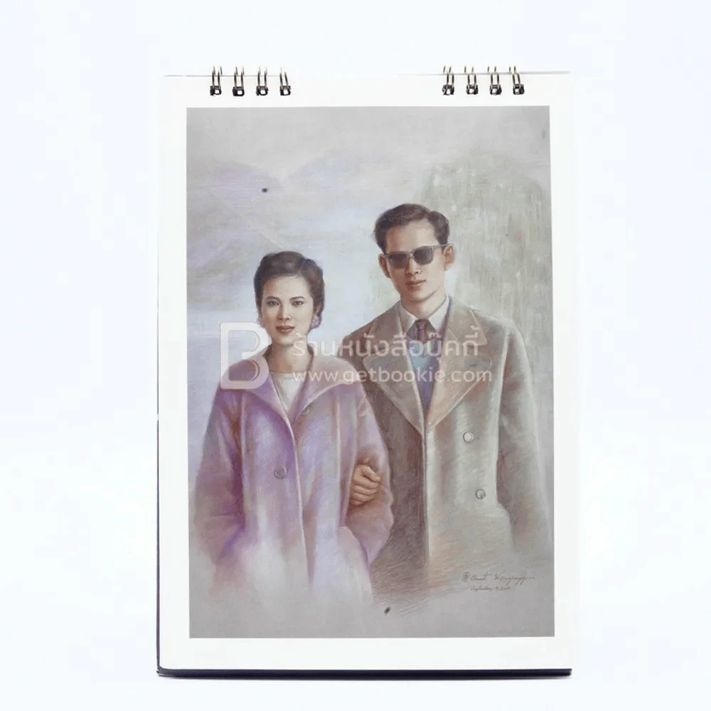 ปฏิทินตั้งโต๊ะ ธ.ไทยพาณิชย์ พ.ศ.2552 พระคู่ขวัญของแผ่นดิน (ด้านในหาย 1 แผ่นเดือน 12 มีรอยขีดเขียน) รูปที่ 8