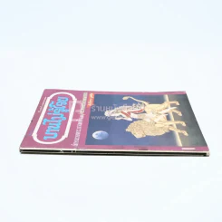 บานไม่รู้โรย ปีที่ 3 ฉบับที่ 4 พ.ค. 2530 ปก เส้นชีวิต ช่วง มูลพินิจ รูปที่ 2