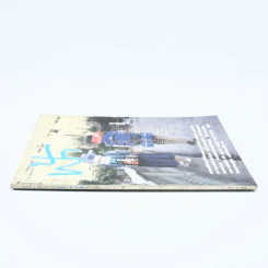 ฟ้า ปีที่ 1 ฉบับที่ 8 ส.ค. 2532 รูปที่ 2