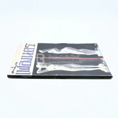 เฟื่องนคร ปีที่ 5 ฉบับที่ 1 ก.พ. 2525 รูปที่ 2