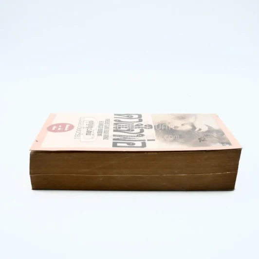 ดวงใจพ่อ - บุญญรัตน์ แปล (มีหน้าแบะอ่านได้ปกติ) รูปที่ 3