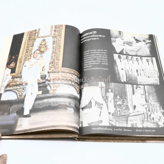 ประมวลพระบรมฉายาลักษณ์ สมเด็จพระบรมโอรสาธิราชฯและพระเจ้าวรวงศ์เธอพระองค์เจ้าโสมสวลี พระวรชายา รูปที่ 10