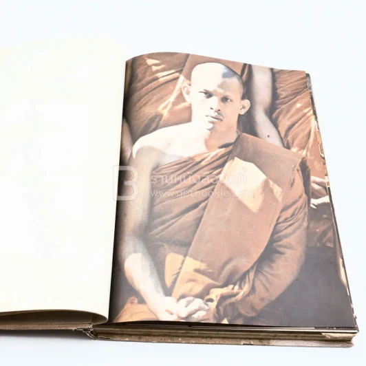 ประมวลพระบรมฉายาลักษณ์ สมเด็จพระบรมโอรสาธิราชฯและพระเจ้าวรวงศ์เธอพระองค์เจ้าโสมสวลี พระวรชายา รูปที่ 7