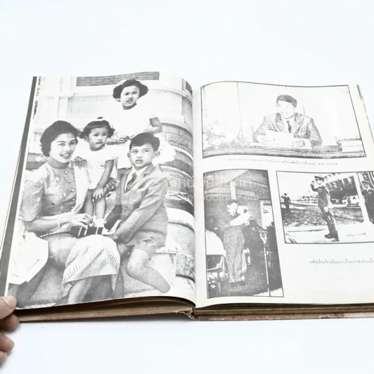 ประมวลพระบรมฉายาลักษณ์ สมเด็จพระบรมโอรสาธิราชฯและพระเจ้าวรวงศ์เธอพระองค์เจ้าโสมสวลี พระวรชายา รูปที่ 12