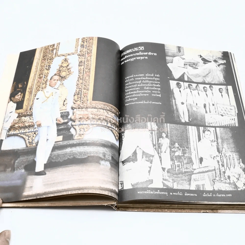 ประมวลพระบรมฉายาลักษณ์ สมเด็จพระบรมโอรสาธิราชฯและพระเจ้าวรวงศ์เธอพระองค์เจ้าโสมสวลี พระวรชายา รูปที่ 10