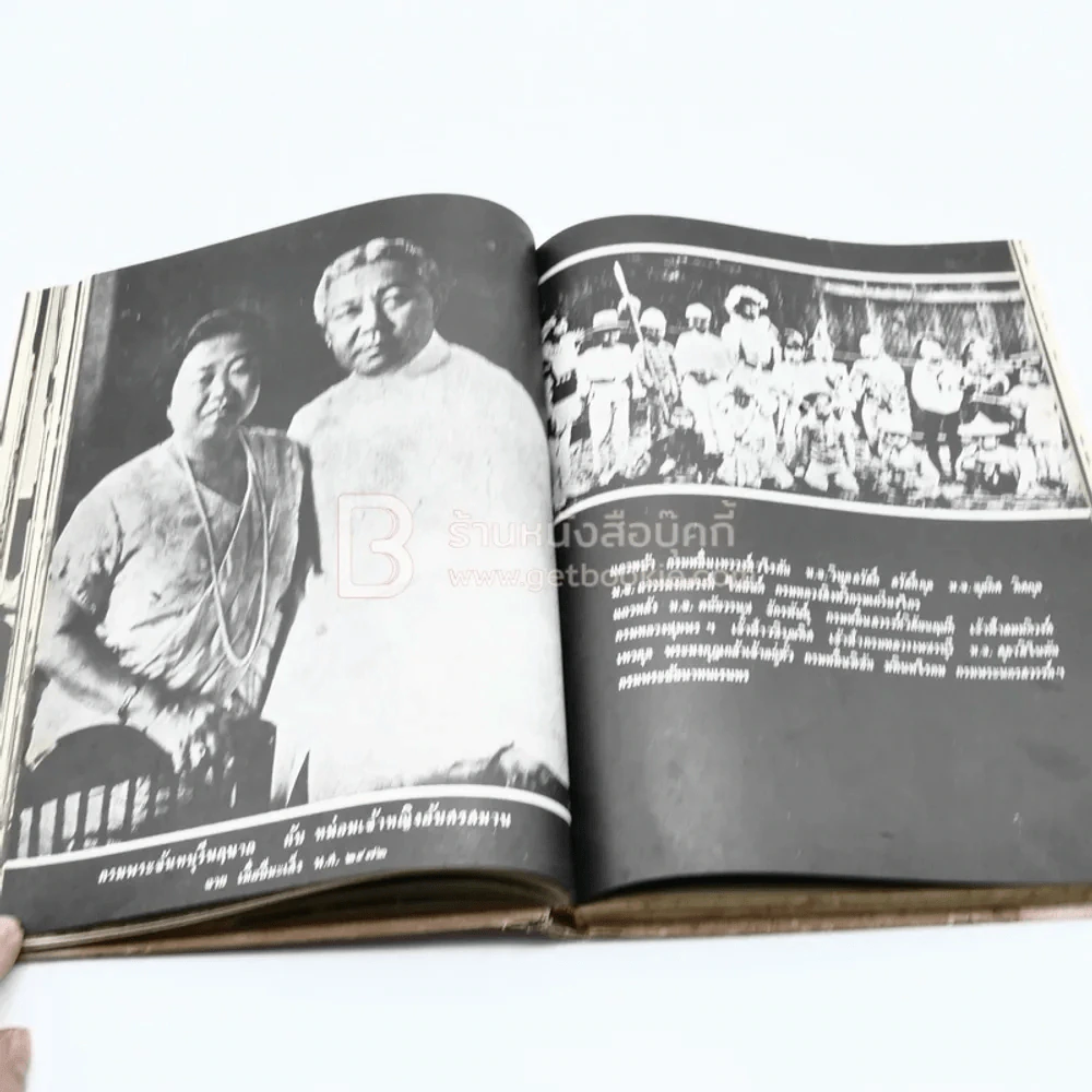 ประมวลพระบรมฉายาลักษณ์ สมเด็จพระบรมโอรสาธิราชฯและพระเจ้าวรวงศ์เธอพระองค์เจ้าโสมสวลี พระวรชายา รูปที่ 17