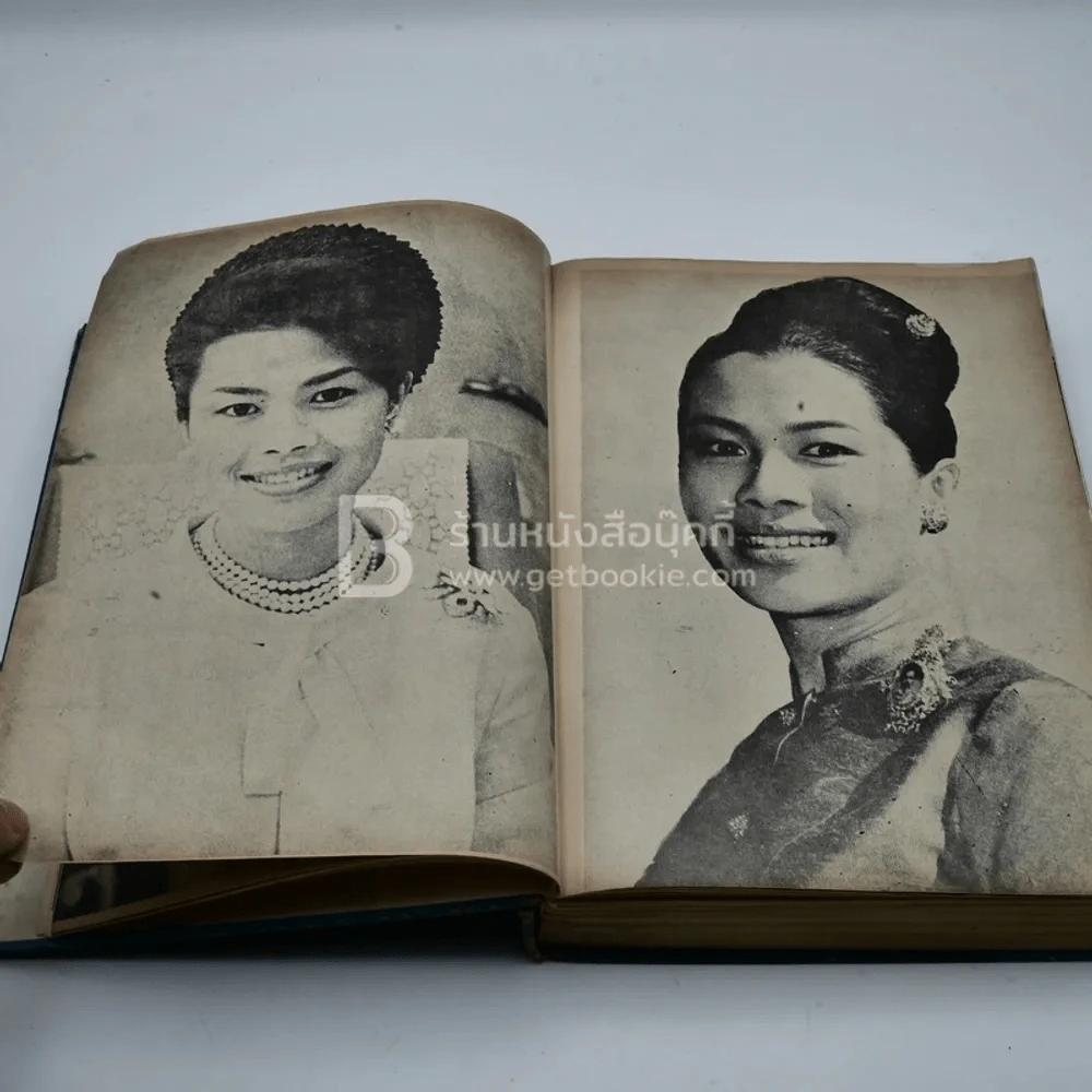 สมเด็จพระนางเจ้าสิริกิติ์ พระบมราชินีนาถ รูปที่ 10