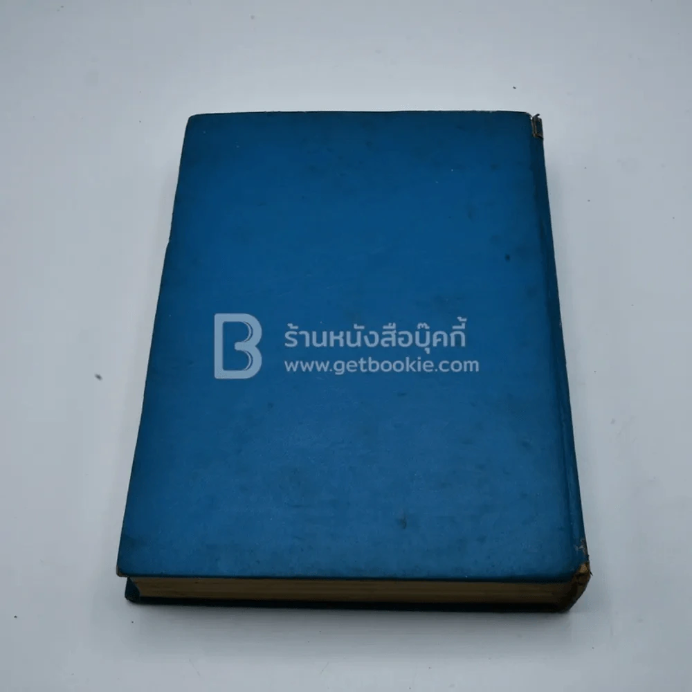 สมเด็จพระนางเจ้าสิริกิติ์ พระบมราชินีนาถ รูปที่ 15