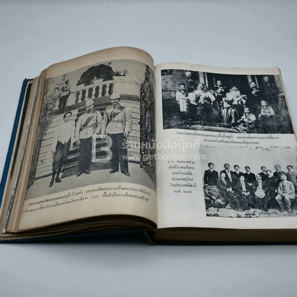 สมเด็จพระนางเจ้าสิริกิติ์ พระบมราชินีนาถ รูปที่ 11