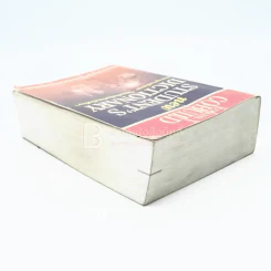 New Student's Dictionary พจนานุกรม อังกฤษ - ไทย ฉบับนักเรียนนักศึกษา รูปที่ 5