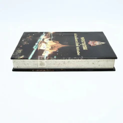 พจนานุกรม ฉบับเฉลิมพระเกียติ พ.ศ.2530 รูปที่ 3