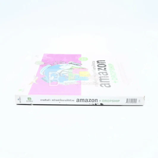 การขายสินค้า สร้างกำไรงามได้ด้วย Amazon+Dropsip รูปที่ 2