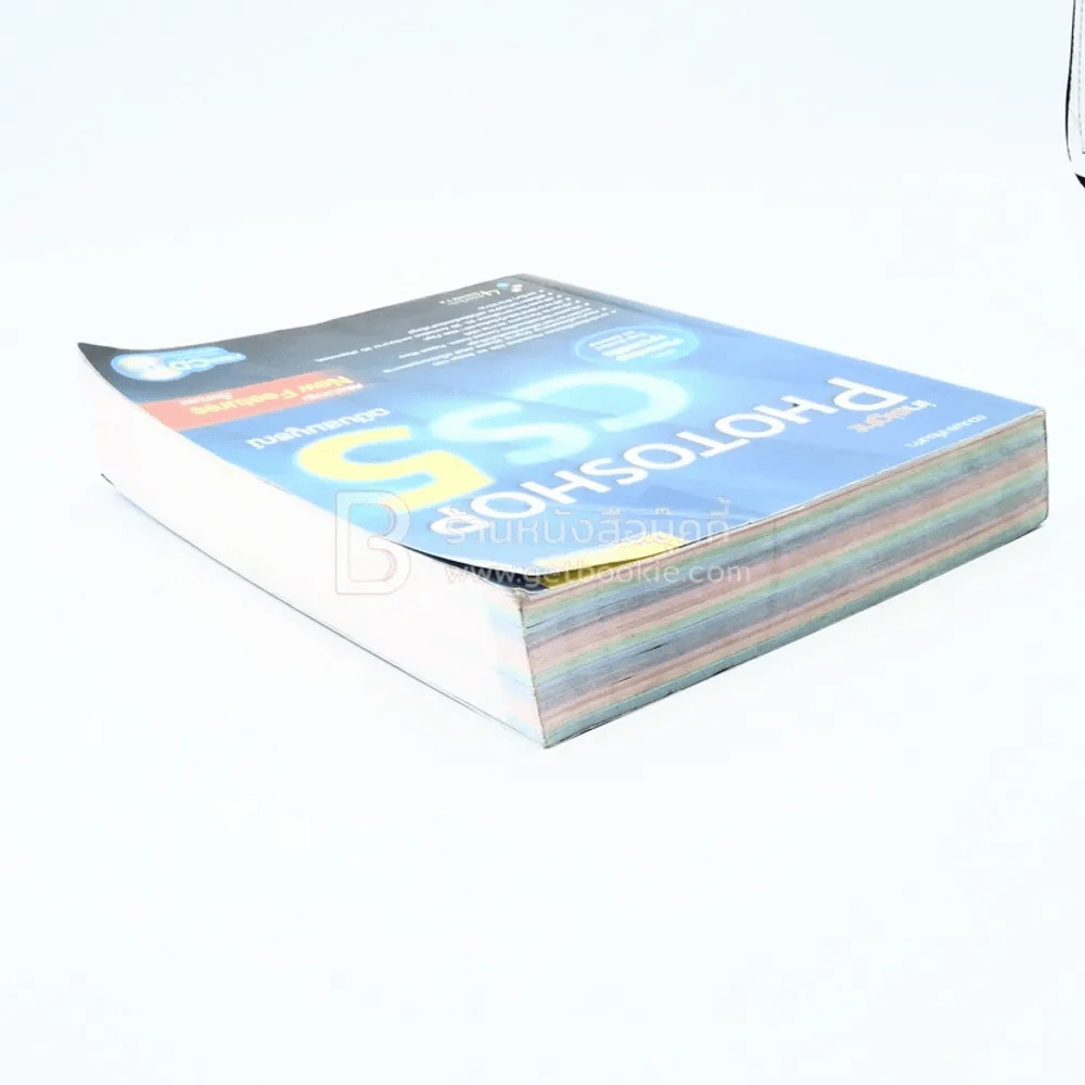 Insight Photoshop CS5 (ฉบับสมบูรณ์) รูปที่ 5