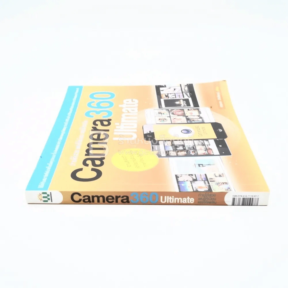 Camera 360 Ultimate ถ่ายให้สวย แต่งให้เนียน แชร์ให้เพลิน รูปที่ 2