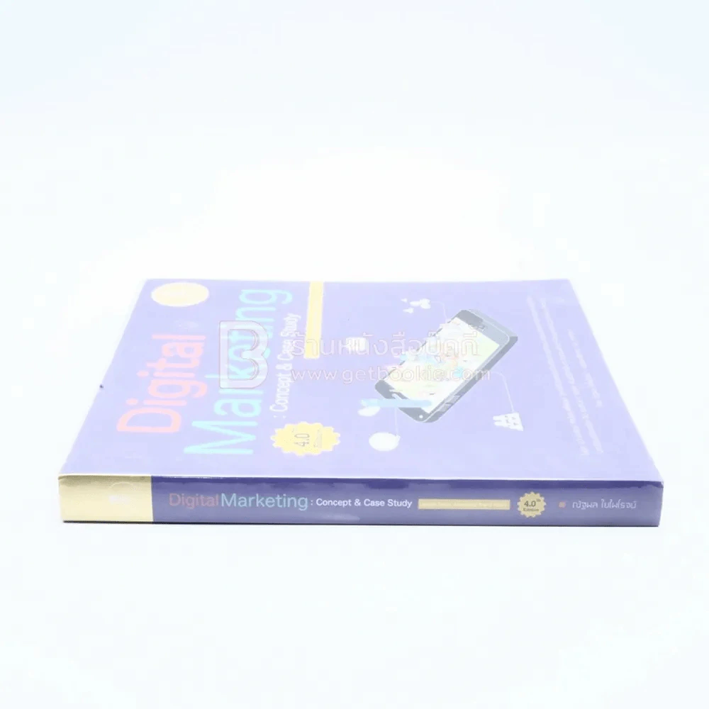 Digital Marketing : Concept & Case Study รูปที่ 2