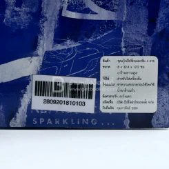 ชุดแก้วสะสมเป็ปซี่เจเนอเรชั่น 4 ลาย (ขนาด 8 x 32.4 x 12.2 ซม.) รูปที่ 3