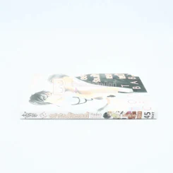 อย่าร้องไห้เลยเบบี้ Don't Cry Baby (สภาพดี) รูปที่ 2