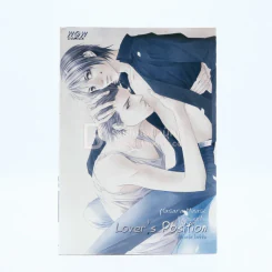 Lover's Position (สภาพดี) รูปที่ 1