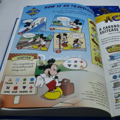 Disney's Magic English เรียนภาษาอังกฤษกับดิสนีย์ 4 เล่ม (โกรเลียร์) รูปที่ 7