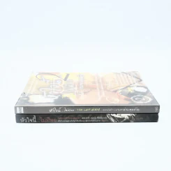หัวใจนี้...ไม่มีพอ เล่ม 1-2 " ฮีสทีเรีย " รูปที่ 2