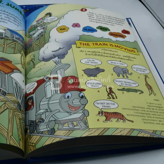 Disney's Magic English เรียนภาษาอังกฤษกับดิสนีย์ 4 เล่ม (โกรเลียร์) รูปที่ 9