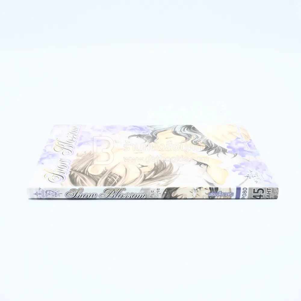 Snow Blossom หิมะซากุระ (สภาพดี) รูปที่ 2