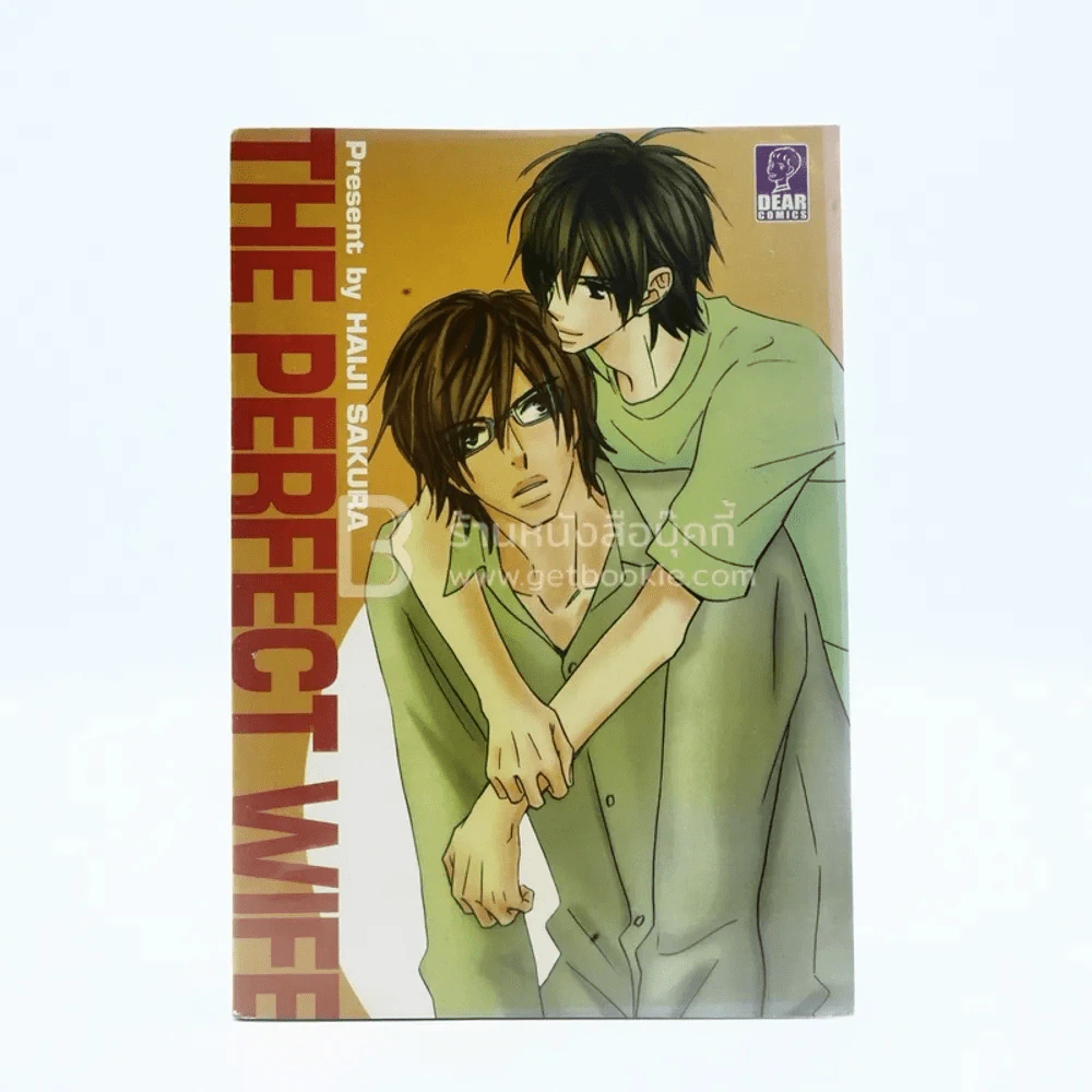 The Perfect Wife (สภาพดี) รูปที่ 1