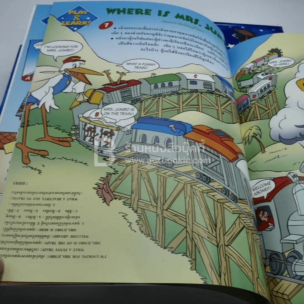 Disney's Magic English เรียนภาษาอังกฤษกับดิสนีย์ 4 เล่ม (โกรเลียร์) รูปที่ 8
