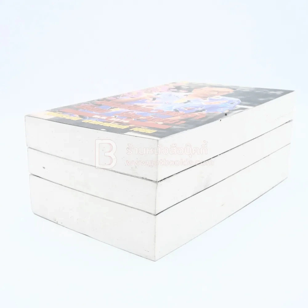 บันทึกความจำ เทียม โชควัฒนา Boxset 3 เล่ม รูปที่ 9